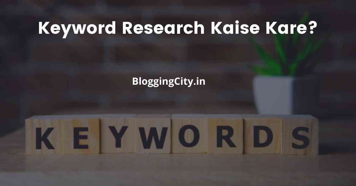 keyword research kaise kare