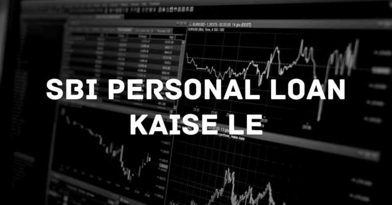 एसबीआई पर्सनल लोन कैसे ले, Eligibility, लोन के नियम व शर्तें | SBI Personal Loan Kaise le (30min में) 5 (182)