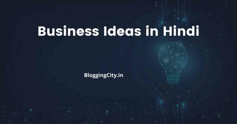 सबसे बढ़िया बिजनेस आइडियाज इन हिंदी (37 Best Ideas) | Business Ideas in Hindi 5 (1740)