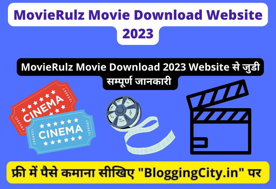 MovieRulz Telugu Movie Download 2023