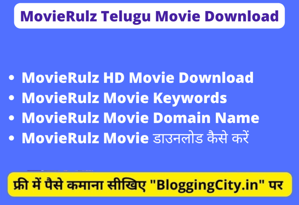 MovieRulz Movie Download