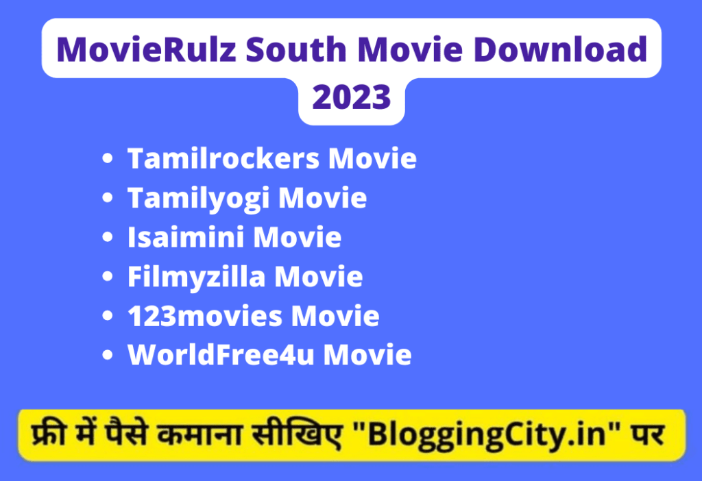 MovieRulz South Movie